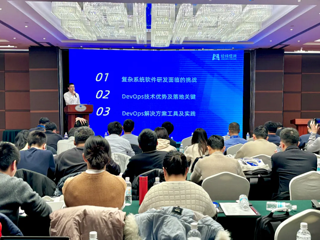 经纬南宫ng28《以软件为核心的新架构下汽车电子关键技术研讨会》